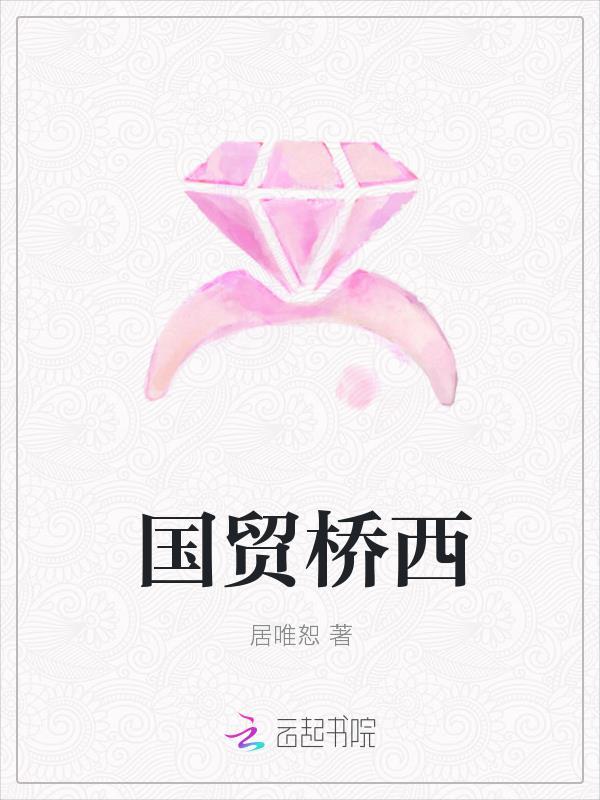 国贸桥西往西行在哪打车方便