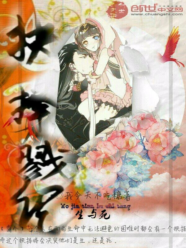 抉择之战怎么玩