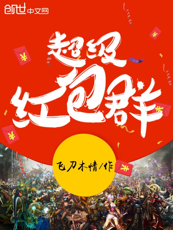 英雄联盟超级红包能领几个