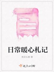记录暖心时刻