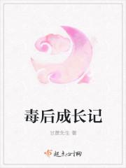 毒后重生记男主角是谁