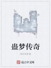 大佬是怎样