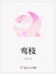 枝叶梅照片