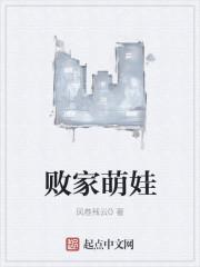神豪吹牛系统沙雕动画