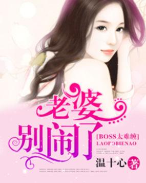 结婚吧