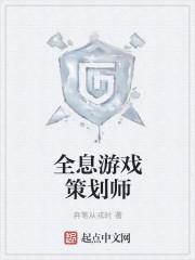 全息游戏何时实现