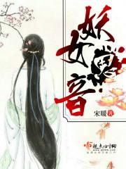 养患为萌全文免费阅读