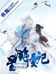 星游记动漫岛