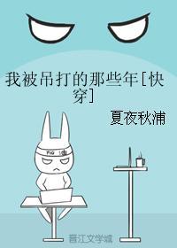 被吊打啥意思