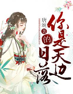 天边透亮的星mp3