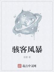 骇客sp版