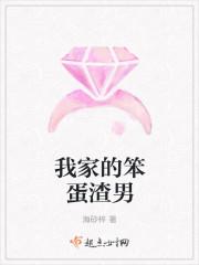 我的傻妹妹