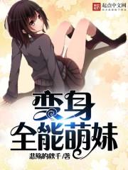 变身优雅女神是百合吗