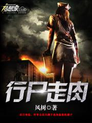 行尸走肉第六季完整版在线观看