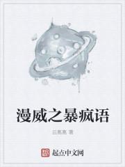漫威之12