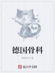 我反对这门亲事英文