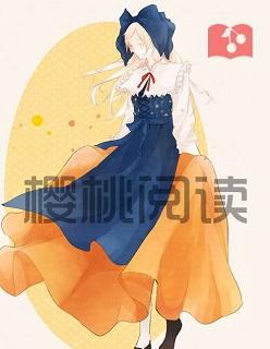 相爱终有时 作者明月光