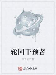 轮回系列gal