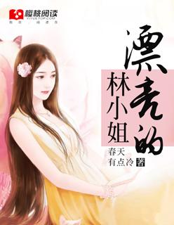 600元的小姐有多漂亮