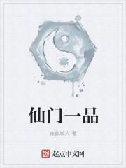 珑门一品花园