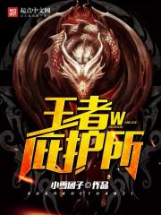 手游庇护所