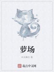 伪物语哪几集小忍变身