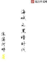 海贼之黑暗大帝全集