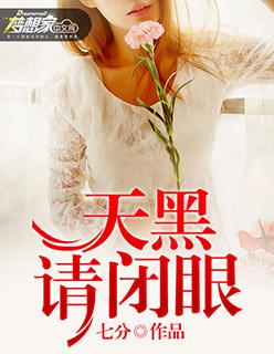 天黑请闭眼角色介绍