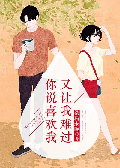 我喜欢我很喜欢