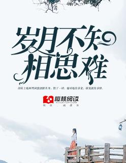 岁月如笔