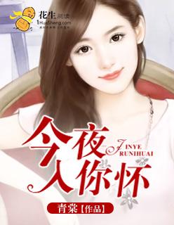 只为你痴情是什么意思