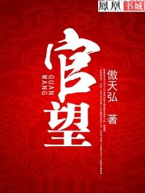 权力 百度百科
