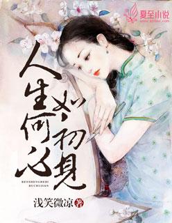 但求两看相不厌!