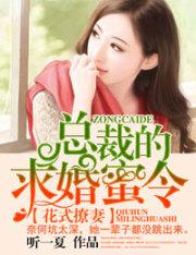 总裁你的人设崩了漫画