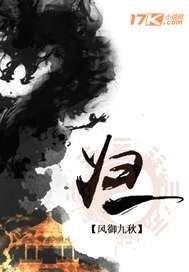 归一的意思