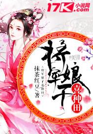 顾将军宠妻实录(重生)