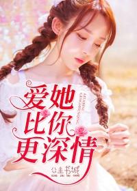 都市之不死天尊 TXT