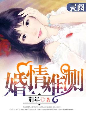前妻休想逃
