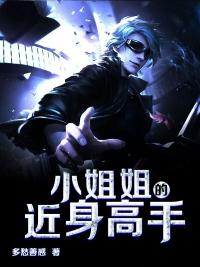 小姐姐身材也太好了吧