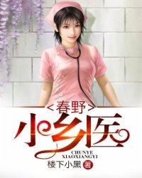 都市极品神医全集免费完整版