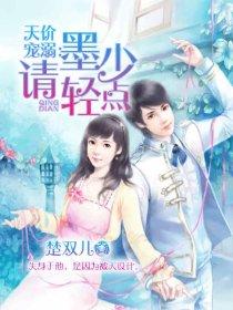 缘浅情深下一句是什么