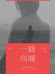 自在莲心