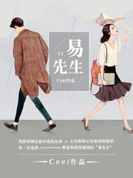 易先生奇门遁甲app