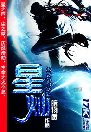 星辉娱乐股吧