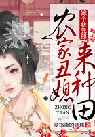嫁个状元郎免费阅读