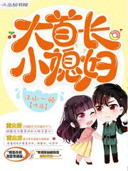 重生九零军少宠妻很嚣张免费阅读