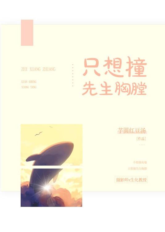 沈教授请你矜持正版阅读