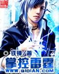 掌控雷霆分享时代