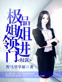 我的启蒙大小姐免费