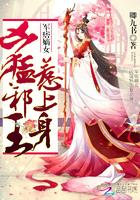 王牌嫡女全文免费阅读